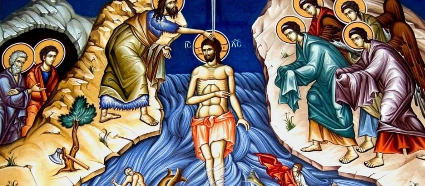 Για ποιους λόγους βαπτίστηκε ο Χριστός - Η σημασία του Ιορδάνη ποταμού